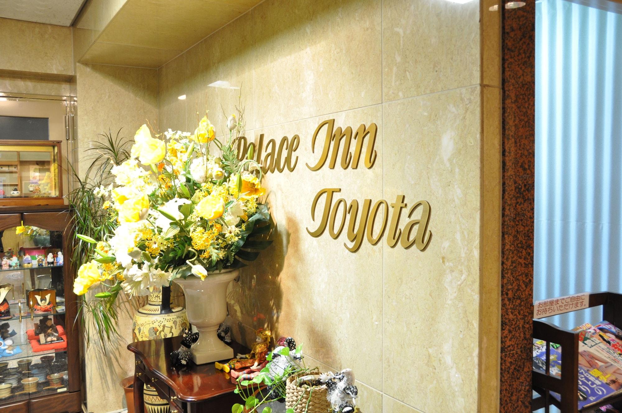Hotel Palace Inn Toyota Тойота Экстерьер фото